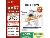 微星P70台式机3299元直降660