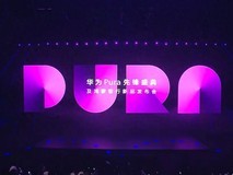 华为Pura 80 Ultra真机照曝光  苹果机皇价比百元机刷新低价记录！
