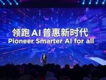 联想发布端侧AI新技术，让PC本地推理能力媲美OpenAI-mini