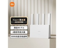 小米AX3000E路由器限时特惠124元