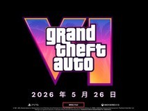 GTA6预告片标注PS5引关注
