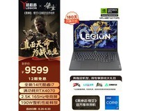 【手慢无】联想拯救者 Y7000P 游戏本：高性能轻薄便携