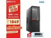 IPASON 商和S1 十二代酷睿版台式机限时特惠