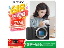 索尼ZV-E10微单相机限时特惠3732元