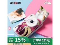 松典拍立得草莓熊联名相机限时特惠