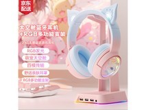 ONIKUMA头戴式蓝牙耳机震撼上市