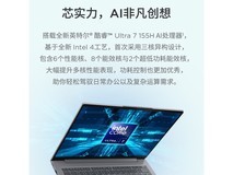 【手慢无】ThinkPad 思考本 联想笔记本电脑14 6099元！