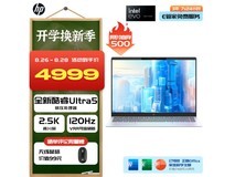 【手慢无】惠普星Book Pro14 2024 轻薄便携 性能强劲