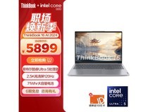 【手慢无】ThinkPad ThinkBook 14/16 2024 特价5799元 性能强劲