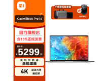 【手慢无】小米笔记本XiaomiBook轻薄笔记本 i7-1260P 16G 512G 独显版