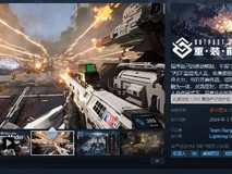 画风不错塔防射击游戏《重装前哨》steam差评率达36%