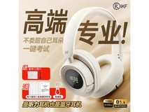 iKF FM四六级听力耳机蓝牙可调频头戴式校园广播考研耳机