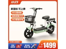 【手慢无】小刀电动车优惠来袭！原价2699元，到手价1348元