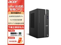 宏碁台式机整机第12代i5-12400京东活动价2480元