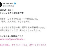 《寂静岭F》女主角深水雏子形象及背景故事公布
