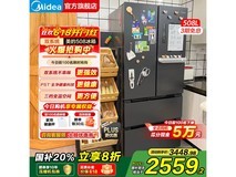 美的508升法式多门冰箱，静音节能一级能效