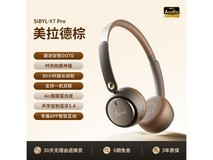 熙彼儿SIBYL Y7降噪蓝牙耳机钜惠,113元享沉浸音效