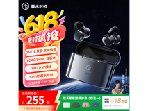 弱水时砂开放式蓝牙耳机夜幕黑 LHDC高清音质209元