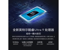 【手慢无】华硕无畏Pro15游戏笔记本限时抢购价8875元