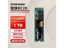 铠侠EXCERIA G2 固态硬盘1TB 337元秒杀到手价