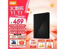 只需300+，西数1TB移动硬盘买就送20元！