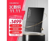 超值秒杀！七彩虹4TB固态硬盘1499元入手