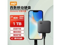 西部数据SE新元素1TB移动固态硬盘迷你便携特价395元