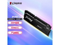 金士顿FURY DDR5 5200台式机内存条优惠13% 秒杀659元