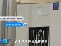 央视专访海尔空调:用AI健康风在全球创独特中国品牌