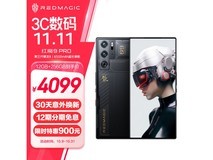 红魔9 Pro限时优惠！12GB+256GB仅售3799元