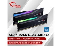 【手慢无】芝奇96GB DDR5 6800台式机内存条限时优惠！
