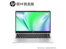 【手慢无】HP惠普锐14 2023款限时特惠！超值性价比！