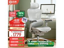 西昊Doro C300 人体工学电脑椅1395元到手 原价2199