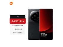 小米13 Ultra 立减10.12元 优惠仅 4038.88 元