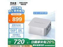 联想异能者U35迷你主机仅售715元 还包邮