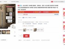 《黑神话：悟空》官方授权衍生作品现已发售