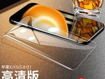 特能聚TENERGY苹果手机钢化膜11.2元促销