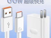数码ZJVJ充电器头低至1.97元超值优惠
