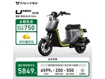 小牛电动UMax动力版锂电电动自行车促销信息