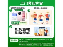 vivo X200 Pro mini 京东限时特惠3451元