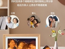 VidaBay云数码相框搭载的Uhale软件通过国际权威隐私认证机构TRUSTe 的审核