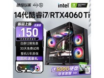 【手慢无】搭载14代i7+RTX 4060 Ti的电竞主机只要4499元!