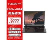 【手慢无】神舟战神T8 Plus游戏本电脑仅售7999元！