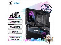 【手慢无】技嘉大雕Z790 AORUS XTREME X WIFI7 E-ATX主板到手价8619元