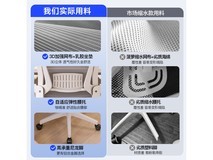 【手慢无】超值优惠!椅品汇电脑椅仅售108元