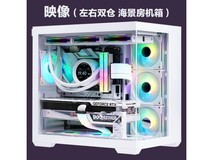 【手慢无】先马映像豪华版机箱到手仅289元