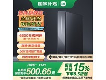 小米BE6500 Pro双频6500M千兆Mesh路由器限时优惠