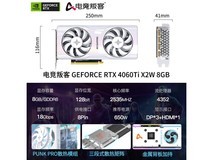 【手慢无】AX电竞叛客RTX 4060Ti游戏显卡限时优惠!