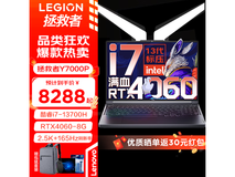 联想 G5000 游戏本笔记本电脑仅售6570元