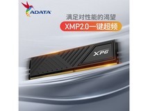 【手慢无】威刚XPG游戏威龙内存条8GB仅售119元抢购价